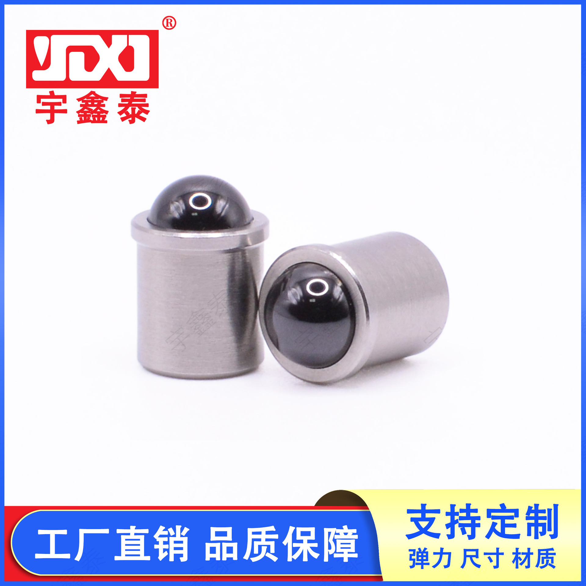 源头直供黑色陶瓷球头不锈钢定位珠台阶弹簧柱塞球头柱塞玻珠