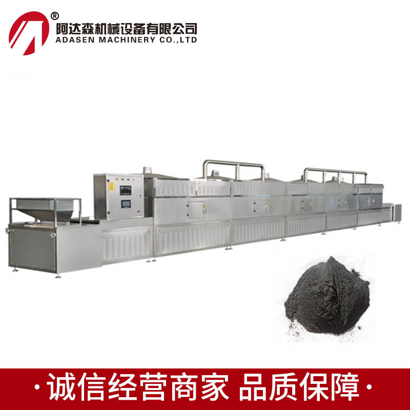 工业微波干燥机 化工粉末微波烘干设备 微波干燥杀菌一体机