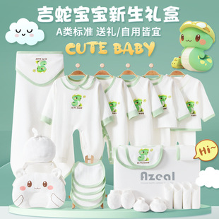 Newborn Gift Box Autumn Winter Spring Baby Clothes Underwear One-piece Suit Hare Climbing Clothes Package Full Moon Gift Newborn Baby