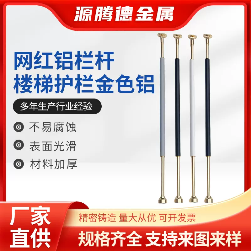 护栏铝合金护栏室内铝艺围栏小区阳台隔离防护栏楼梯扶手庭院护栏