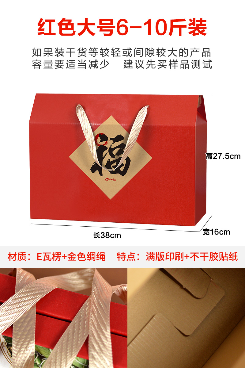 Caja de regalo del Festival del Barco del Dragón Zongzi Caja vacía Caja de embalaje especializada local de fideos hechos a mano productos agrícolas pasteles personalizados