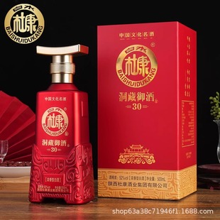 ��ˮ�ſ���������30�����Ͱ׾�52��500ml�Y���b������ƿ�����*3