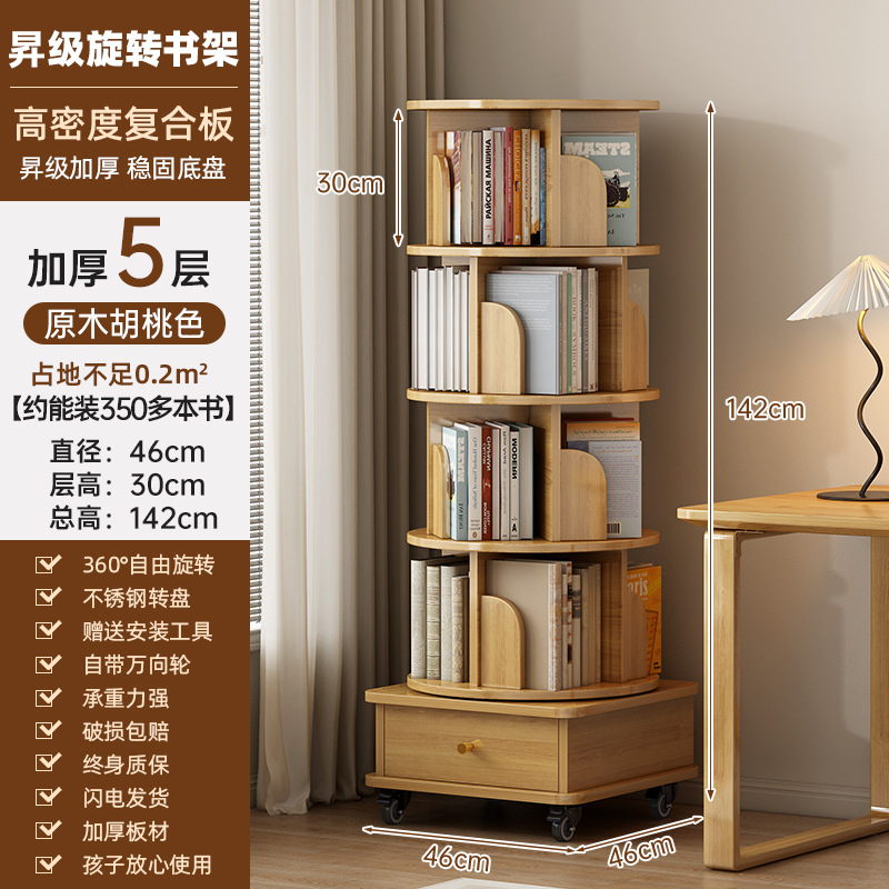 [Upgraded wheeled version to hold books and move them around] Log walnut color 4…
