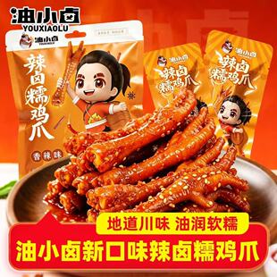 �����ϸɃ��� ��С�u��Ʒ���uŴ�uצ����116g/��ҹ��׷�������ʳ