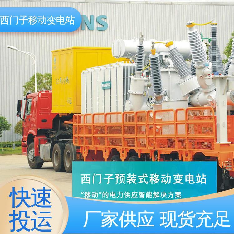 原装西门子 10KV变电站变压器 维修维护方便 安全性能高全新