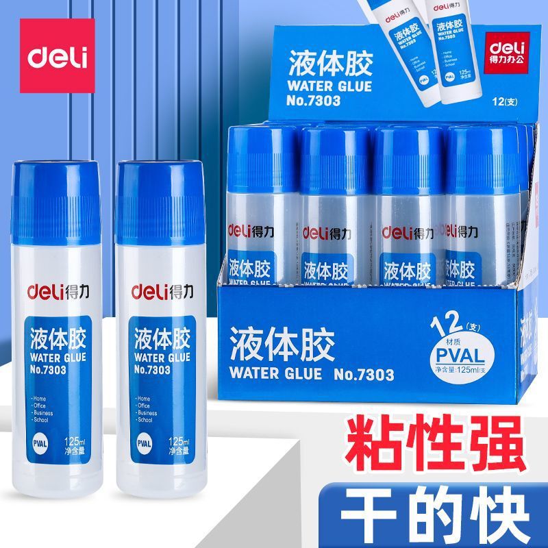 Deli liquid glue student office handmade strong transparent glue sticky paper quick-drying glue office supplies 7303