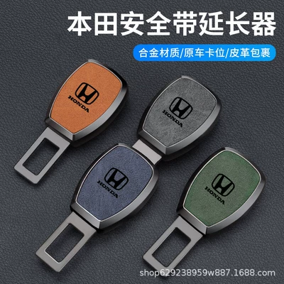 Other Automotive Interior Supplies — fixing joint lock buckle insert - cognac-color-1-pack-honda