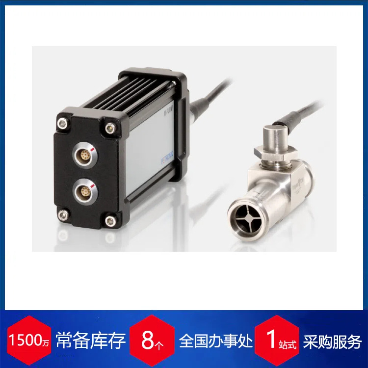 供应德国Ipetronik液体传感器m-flow