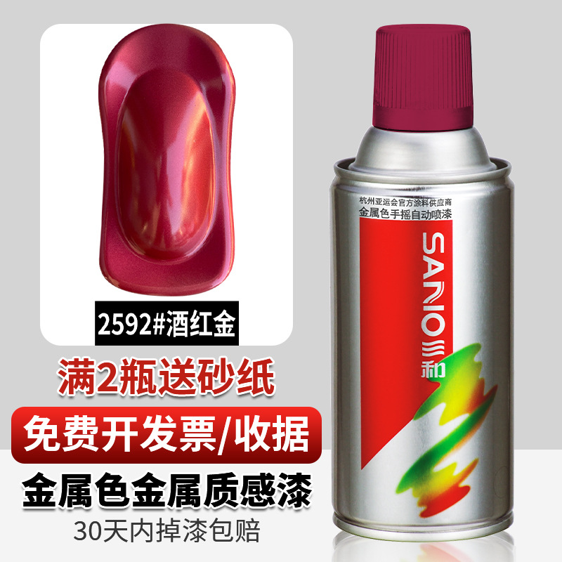 2592 # oro tinto; 350ml