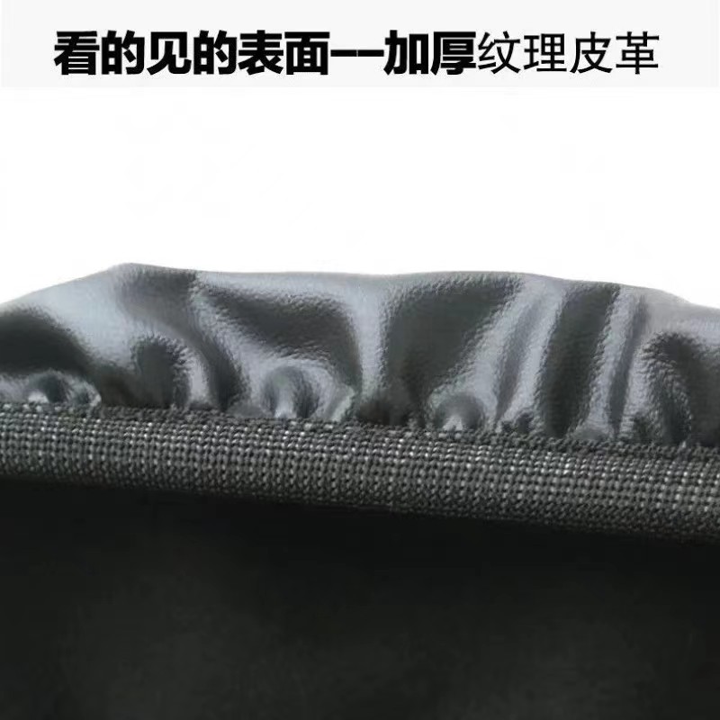 Motorcycle Cushion Cover 125150 Universal Seat Cover Leather Waterproof Four Seasons Universal Thickened Cushion Seat Bag Sitting Leather Cover