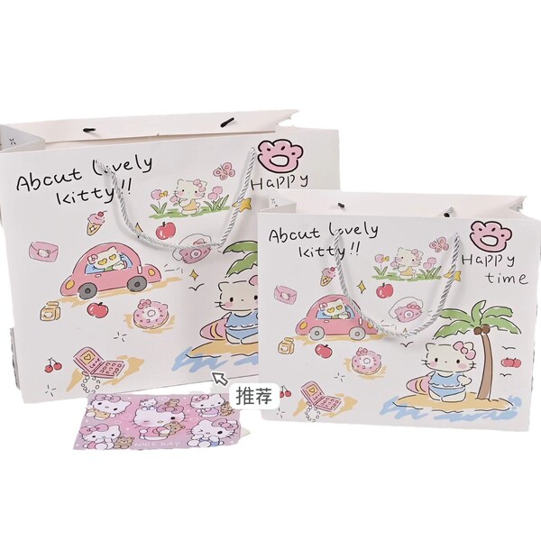 Children's cardboard