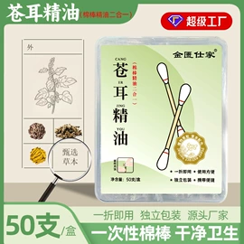 保健护具;身体护理套装;保健器具配件