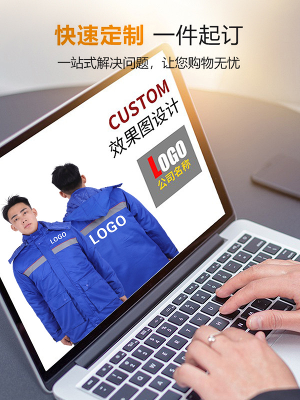 冬季防静电工作服加厚保暖棉服中石油中石化防寒反光劳保服男|undefined