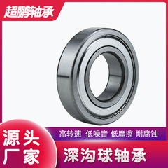 6208 6209 6210 6211 6212 6213 6214 6215 -2RS-ZZ 電機軸承