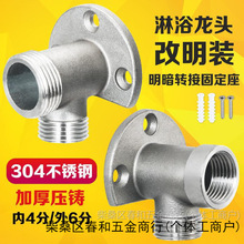 ˮ���^�̶���304���P�4�֒젝�������^��נ���֧�ܵ������b����