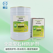 ������BT9001�{��ʯ�����Է��o�������ҝB͸��ˮ���ۄ�͸�����oҺ