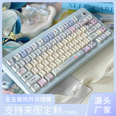 ほろ酔いバブルキーキャップパーソナライズされたテーマカスタマイズされた 5 面昇華 PBT メカニカルキーボードオリジナル高さキーキャップ
