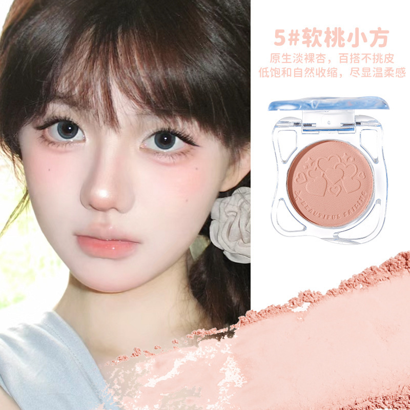 5#soft peach small square