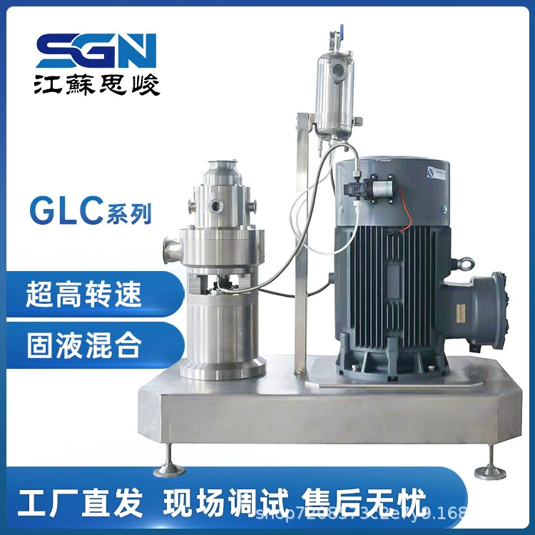 Машина для диспергирования арамидного волокна методом осаждения, высокоскоростная машина для смешивания и диспергирования волокна методом осаждения