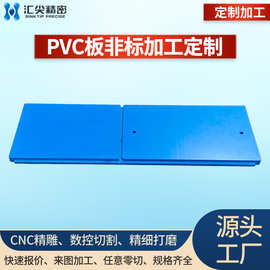 源头厂家批发蓝色pvc硬板加工 pvc发泡板耐腐蚀防水绝缘pvc塑料板