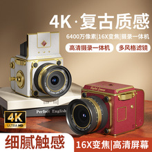 跨境复古老式数码相机4K高清6400万像素16X变焦旅游随身便携批发