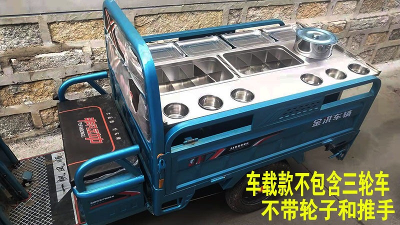 油炸小吃车米线推车美食关东煮串串香多功能酸辣粉早餐车麻辣烫车