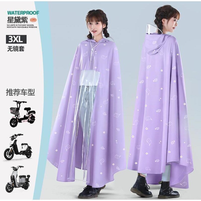 雨衣电动电瓶车女款单人加大长款全身防暴雨新款加厚成人专用雨披|undefined