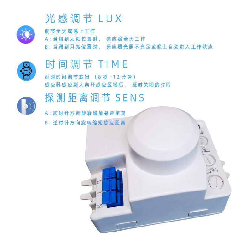 2 旋钮调节说明20220307(OK)