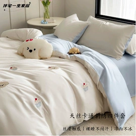 四件套;夏凉被;床罩床笠