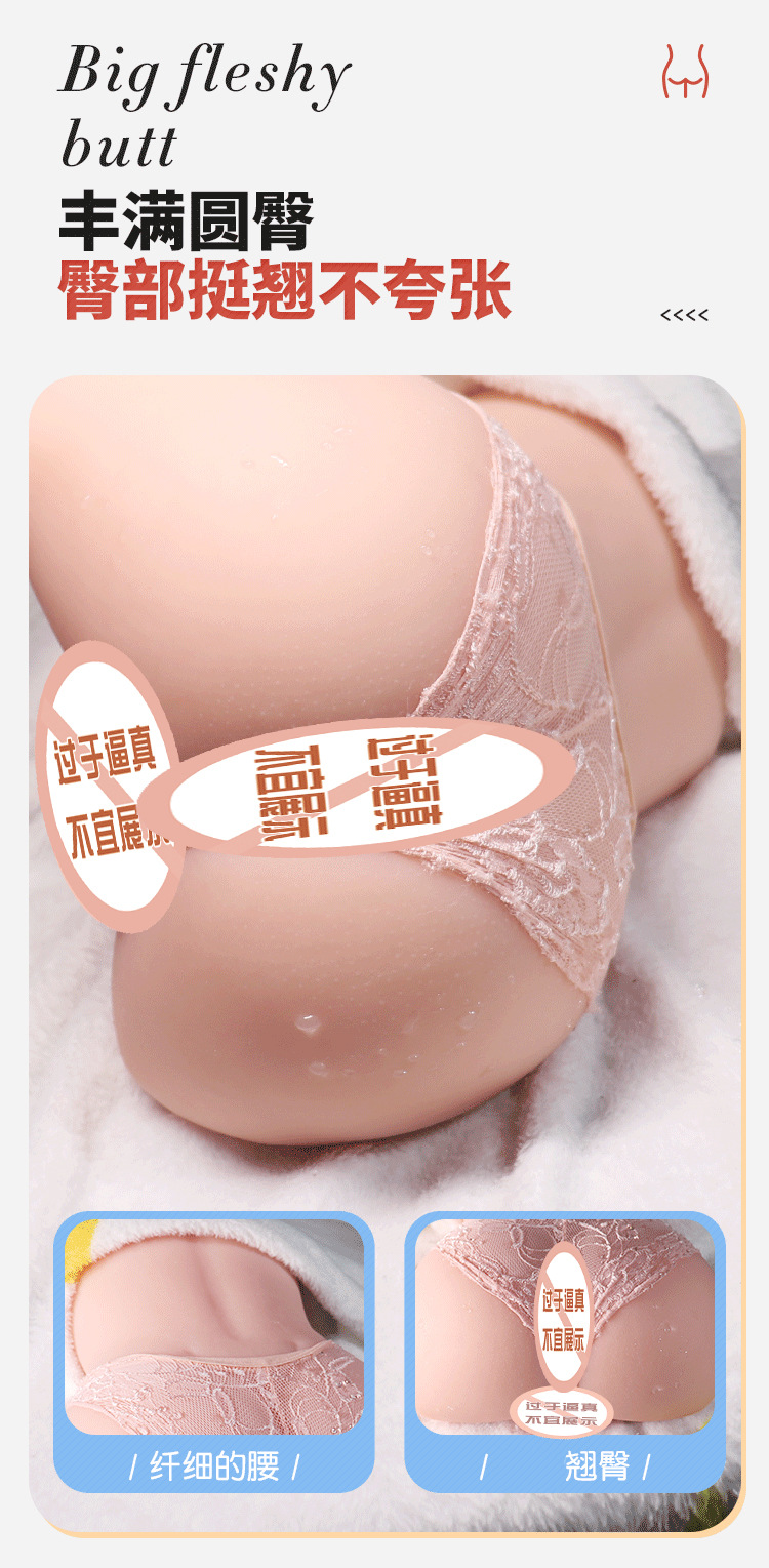 Jiuai Sakuraomi Half-body Male Masturbator with Simulated Vaginal and Buttocks Entry, TPE Manual Stroker — detail image 8