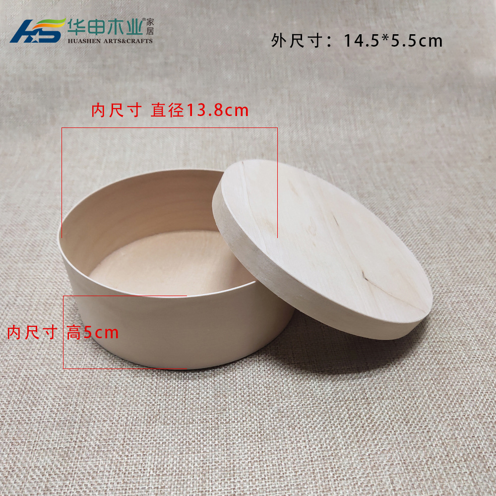 HS-21M23-11 蛋糕桦木盒14.5x5.5cm
