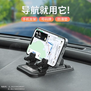 Avtomobil paneli üçün sürüşməyən, sabit, ikili kart yuvalı telefon naviqasiya tutacağı.