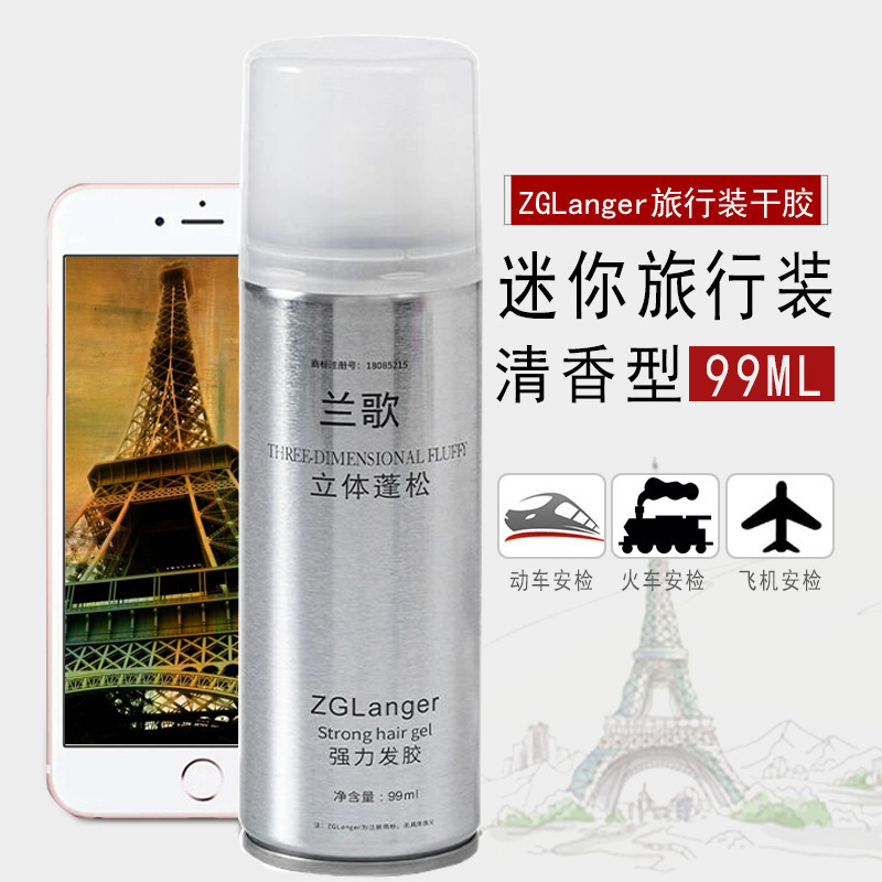 发胶2.jpg