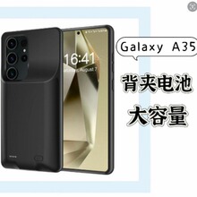 冯运通GalaxyA35背夹电池充电宝全软胶无线充厂家直销外贸热销壳