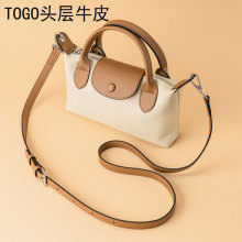 小众牛皮饺子包2024春夏新款手提包真皮单肩包斜挎包女包迷你小包