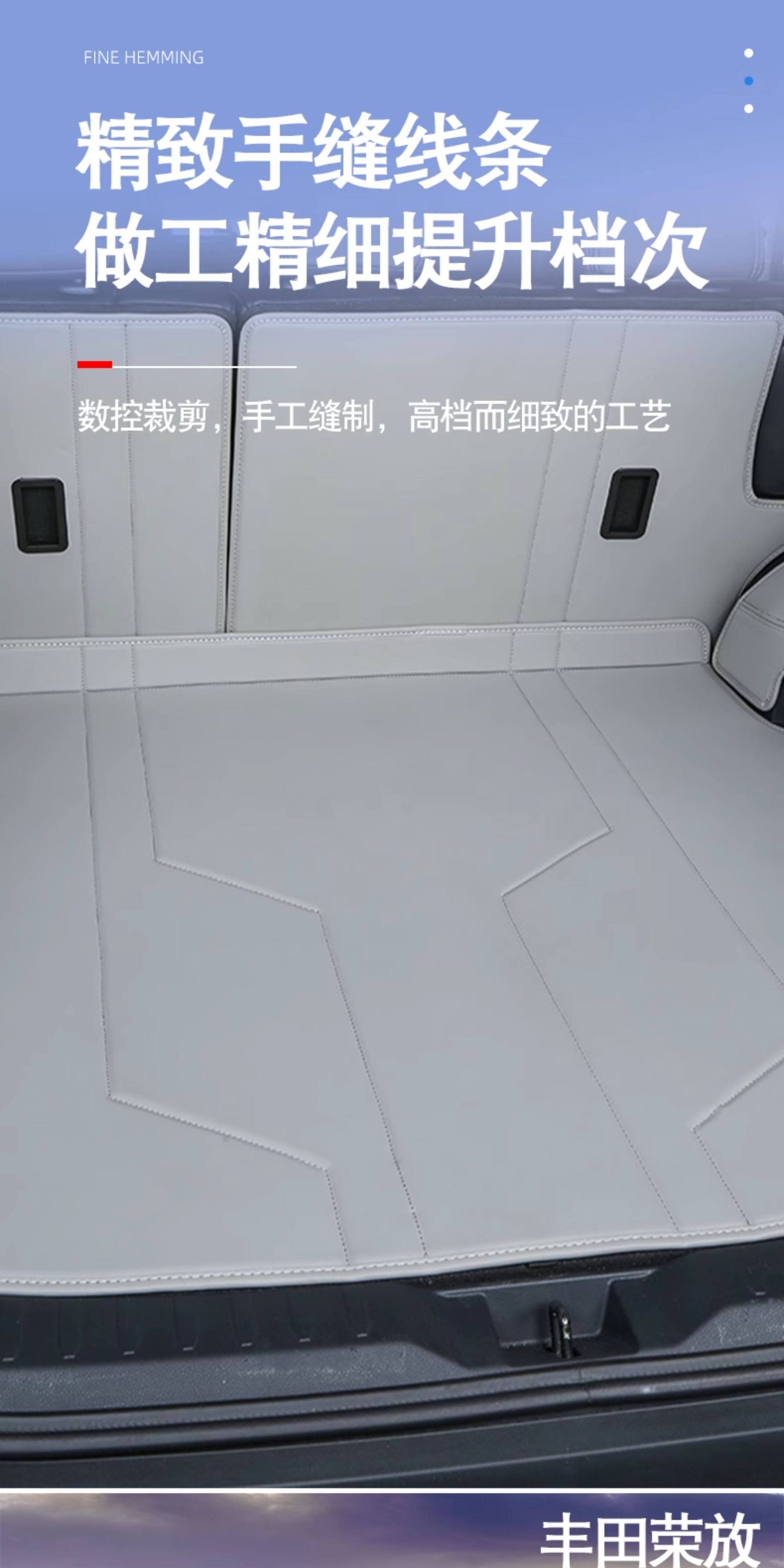 Toyota RAV4 Rongfang full-cover trunk mat 2026 model RAV4 Fashion Plus trunk mat car accessories