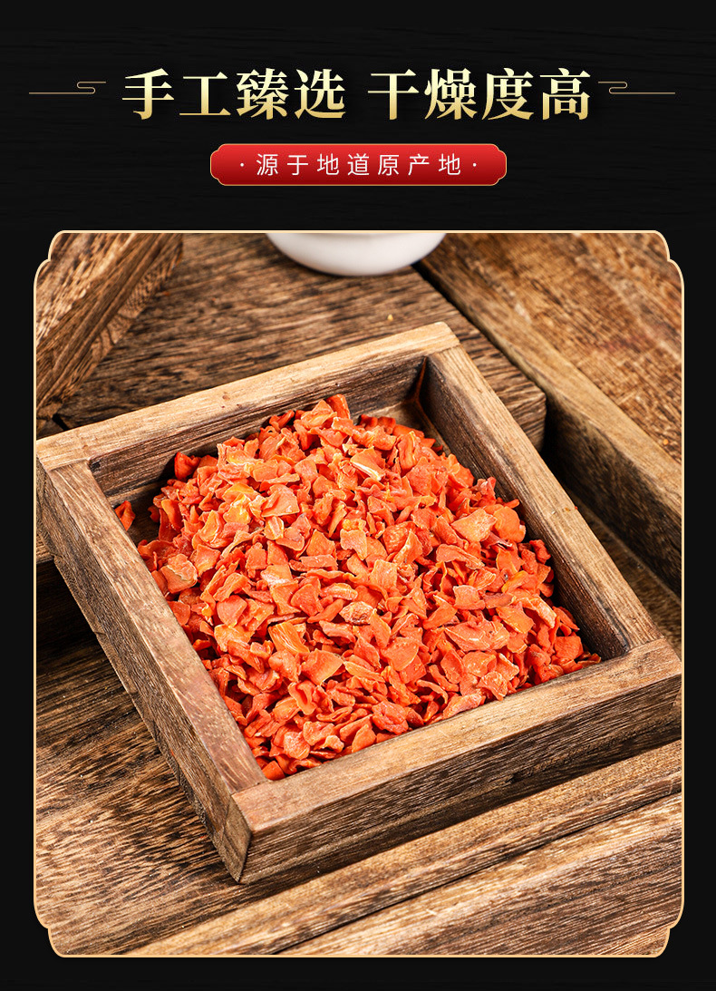 Dried Carrot Dices (Daucus carota) — Dehydrated Food-Herb Ingredient for Soups & Teas quality and texture