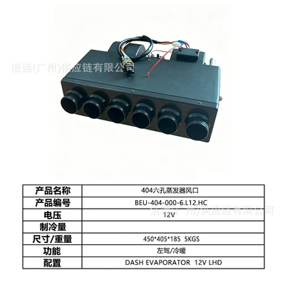 Automotive air conditioning: heavy-duty trucks, pickup trucks, and - 404-car-electric-air-conditioner-six-hole-evaporator-vent-12v-left-hand-drive-cooling-and-heating-beu-404-000-6l12hc