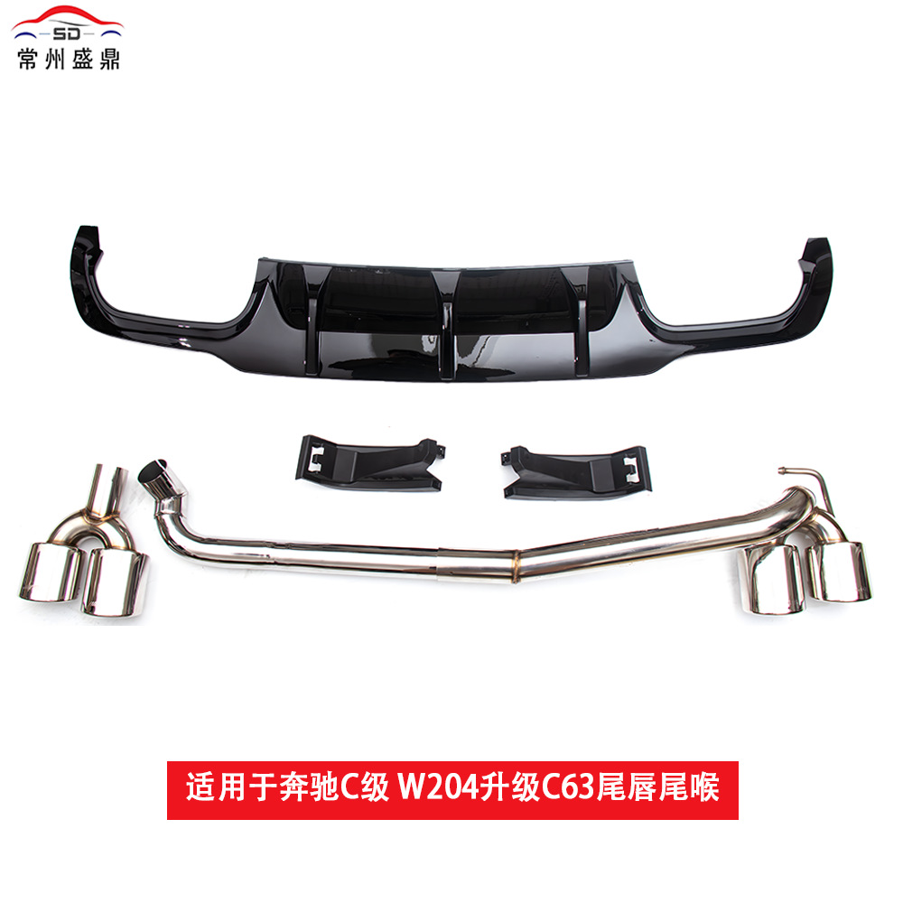 Suitable for Mercedes-Benz C-Class 10-14 Models W204 Upgrade to C63 Car Rear Lip and Tail Throat Cross-Border Exterior Modification Accessories