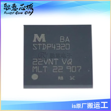 STDP4320-BA ���Ԫ���� �����· ICоƬ ��湩��