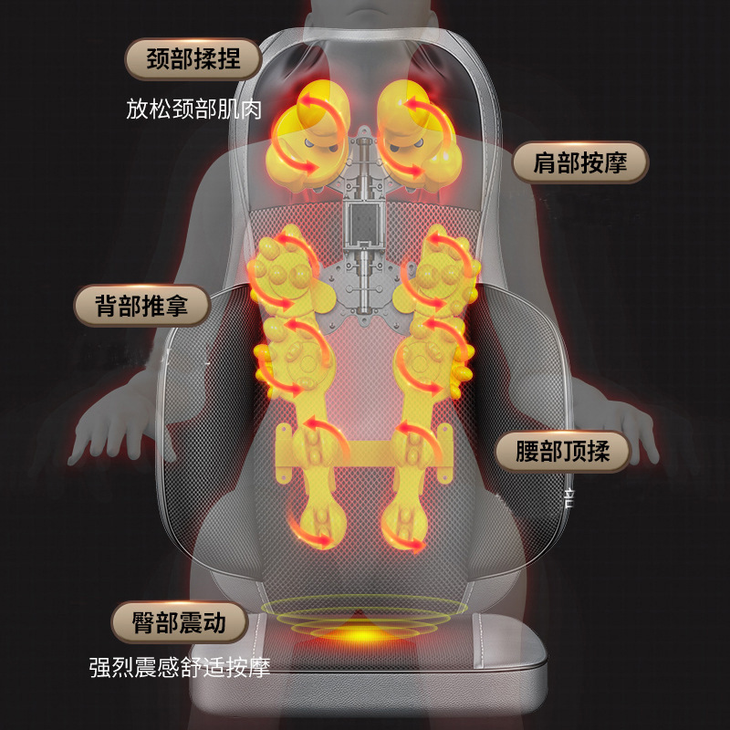 電動マッサージ椅子家庭用全身小型折り畳み多機能簡易全自動マッサージ器頚椎ウエストバック|undefined