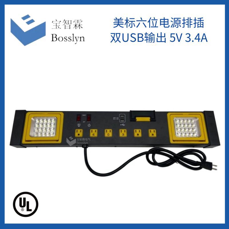 供应美标六位PDU机房机柜排插工程拖接线板带LED双USB