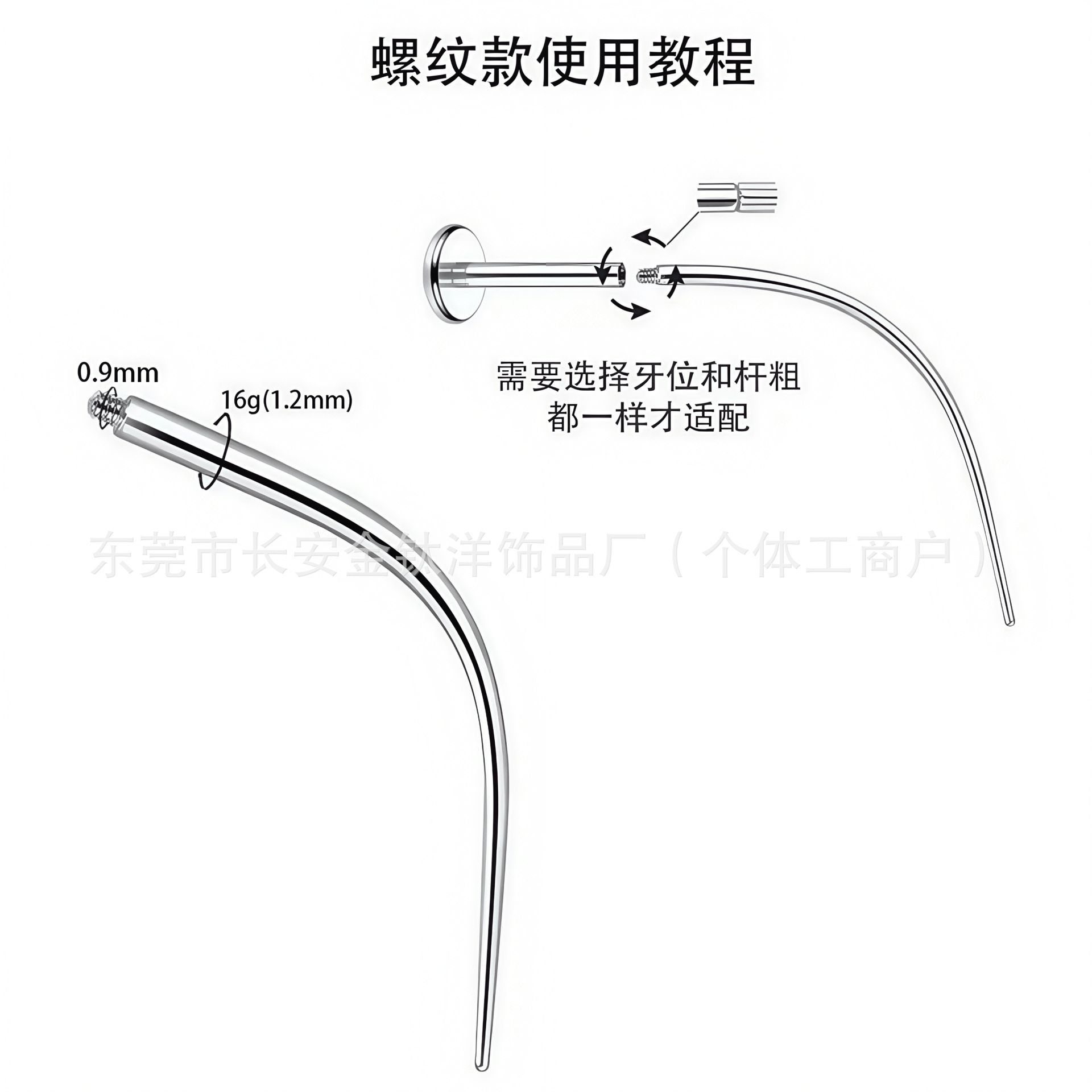 Pointed titanium steel lip stud product view