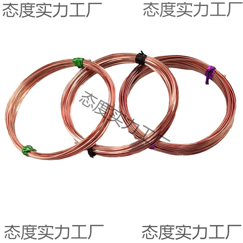 紫铜方铜丝185远香diy手工绕线掐丝材料磷铜方线景泰蓝方形铜线