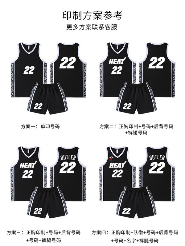 免费印字篮球服套装球衣定制库里30号篮球服套装男运动背心运动服|undefined