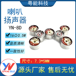 Sony8MM���C����7.4*5.2MM�F�������_������16�W�|�����C�P��