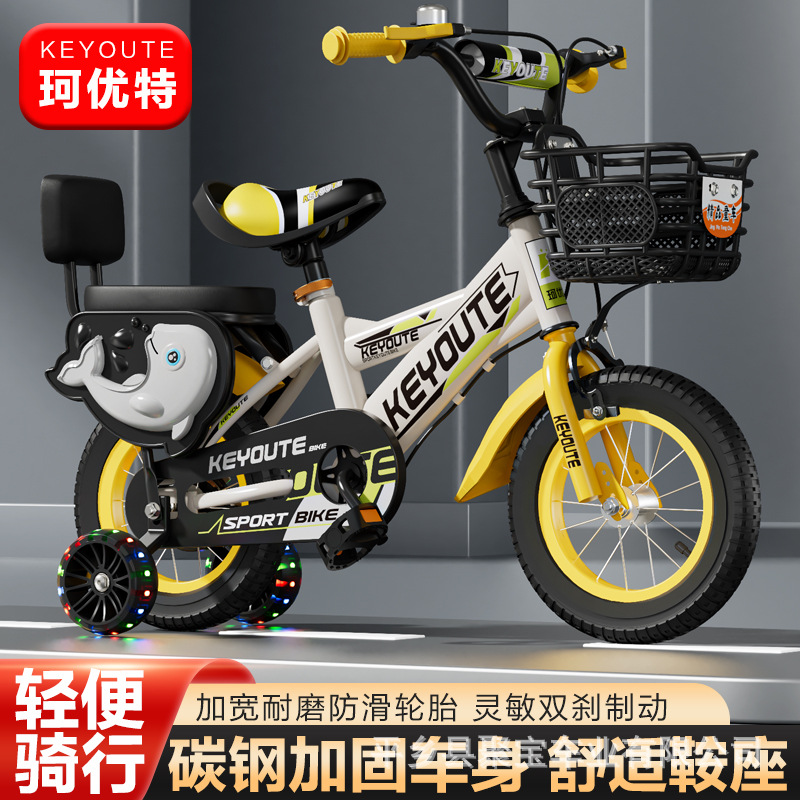 Bicicletas infantiles al por mayor transfronterizas de 3 a 6 años de edad, bicicletas infantiles de 12 pulgadas, bicicletas de juguete de 16 pulgadas, bicicletas de 20 estudiantes