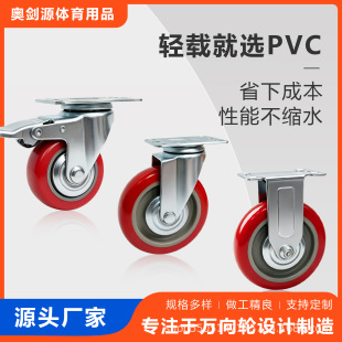 �S��ֱ�N3��4��5��6��PVC���tɫ�o�������f���_݆���x܇
