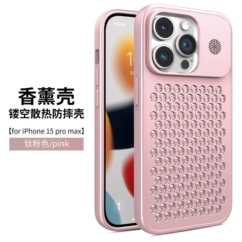 新型アップル15promax香薫携帯ケースの透かし彫り放熱はiPhoneアルミ合金の高級感ハードケースに適用されます。|undefined