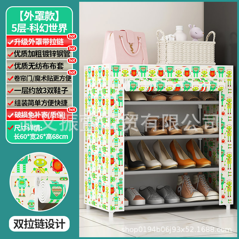 5겹 - 플래닛맨 [클래식 + 더블지퍼 더스트커버]